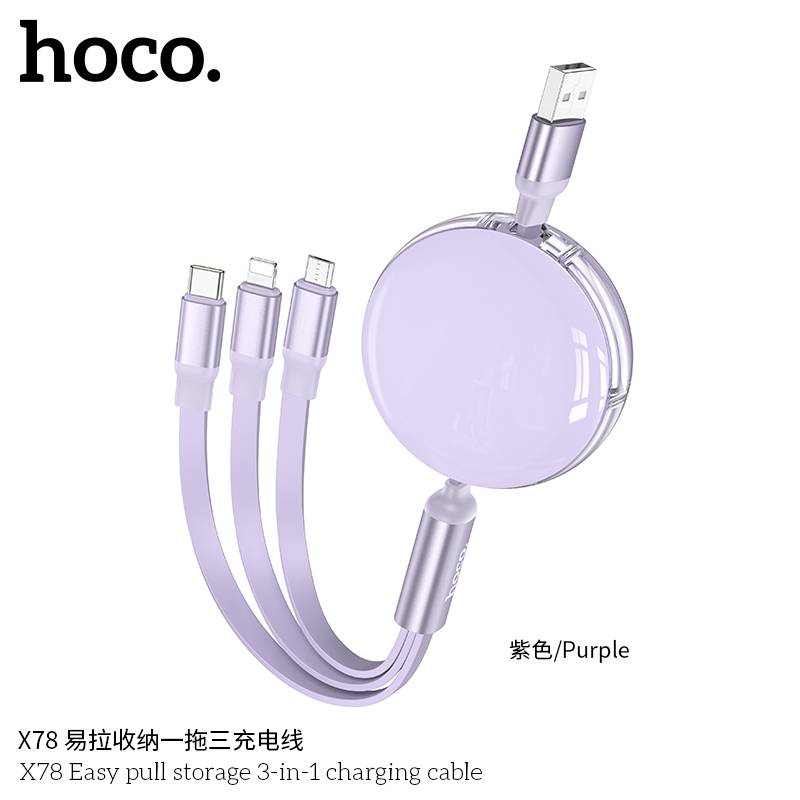 Hoco X78 Easy pull storage 3-in-1 charging cable - Saif Al Najmi Kw